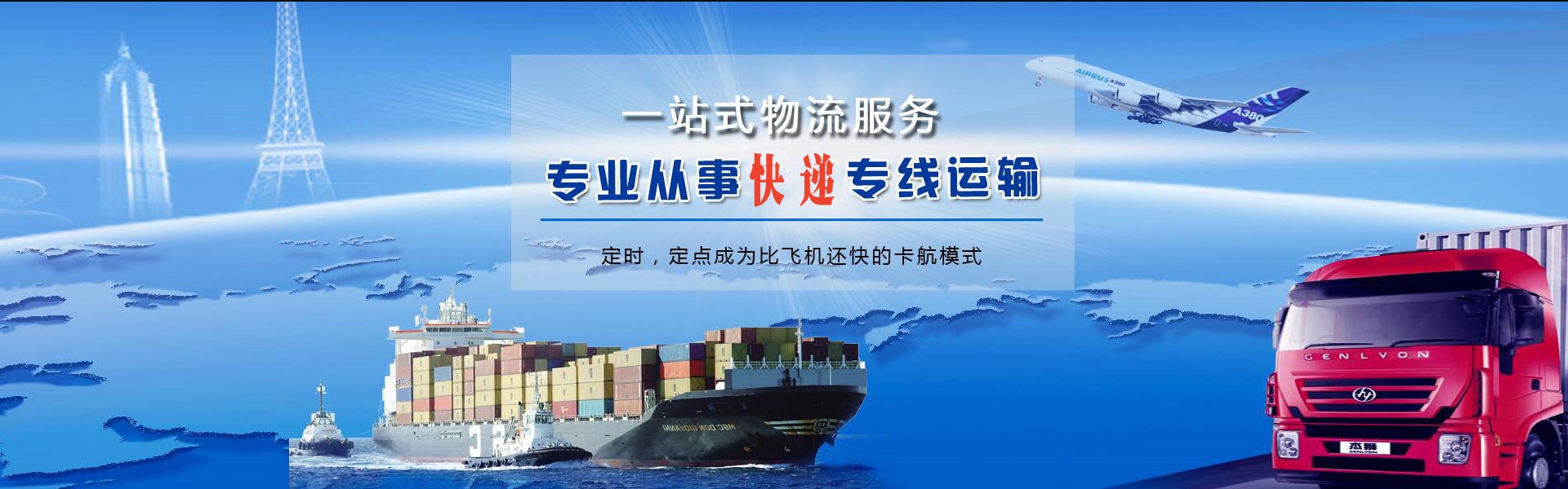 长兴到加拿大物流公司-长兴至加拿大物流专线-长兴空运到加拿大-优时通物流有限公司