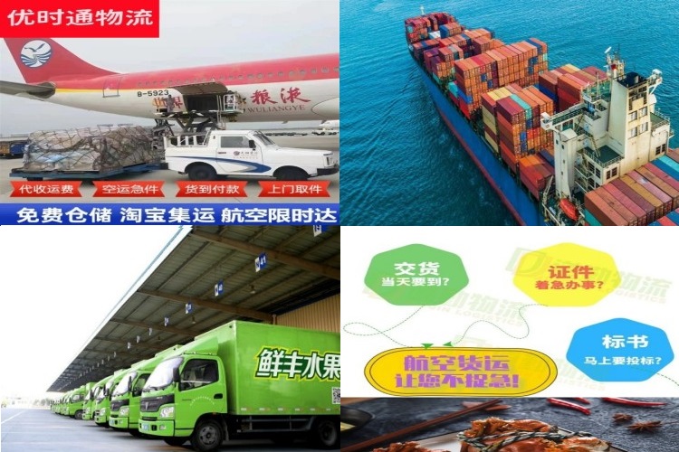 长兴到加拿大航空货运公司-长兴到加拿大物流专线